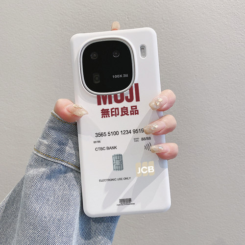 超薄塑料硬壳适用IQOO15ultra手机壳IQOO13外壳iqoo12pro半包z10turboPro+新款neo10爱酷11日系Z9男生z11女士