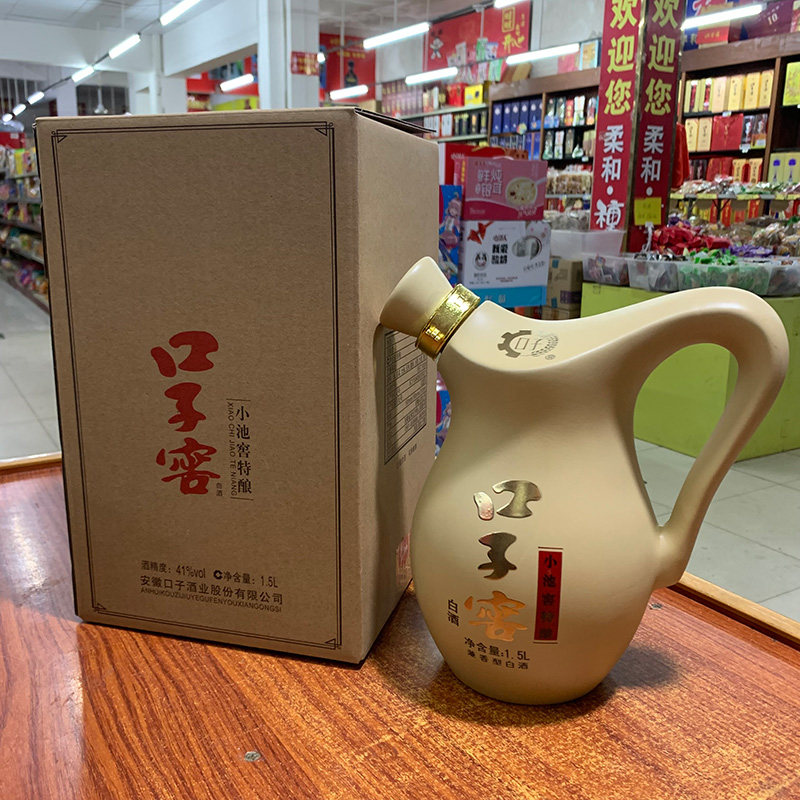 【3斤装】口子窖小池窖三斤礼盒41度1500ml特酿3斤1.5l纯粮食酒