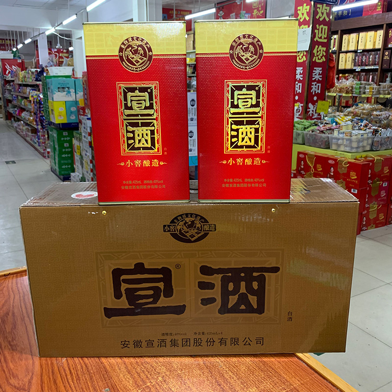 宣酒红宣40度425ml六年整箱四瓶6年小窖酿造五年红瓶口粮酒纯粮食