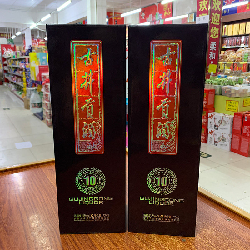 古井贡酒10年55度750ml整箱六瓶浓香型曹操头十年型岁月经典