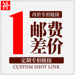 磁力漆黑白漆白板漆改价专拍链接