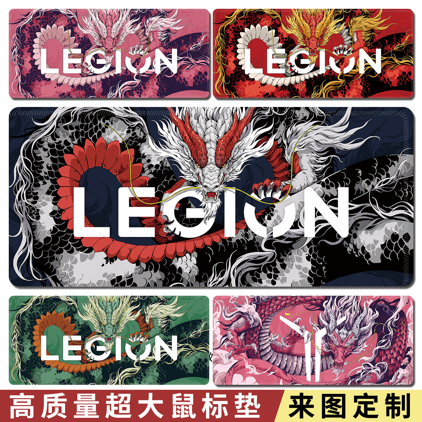 拯救者鼠标垫超大尺寸极简电脑游戏垫办公键盘垫宿舍桌垫可定制