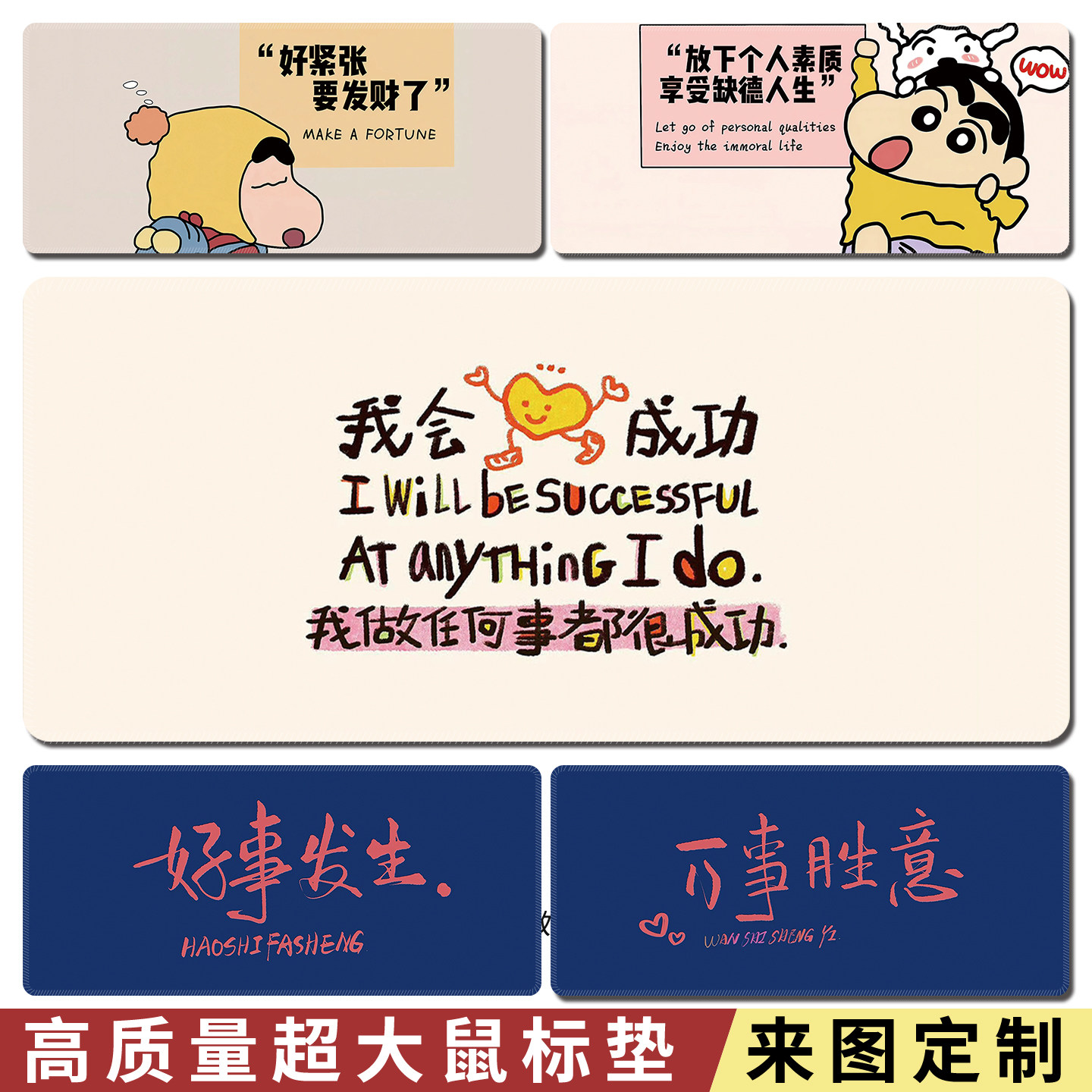 发财玄学鼠标垫超大心理暗示电脑游戏垫办公键盘垫宿舍桌垫可定制