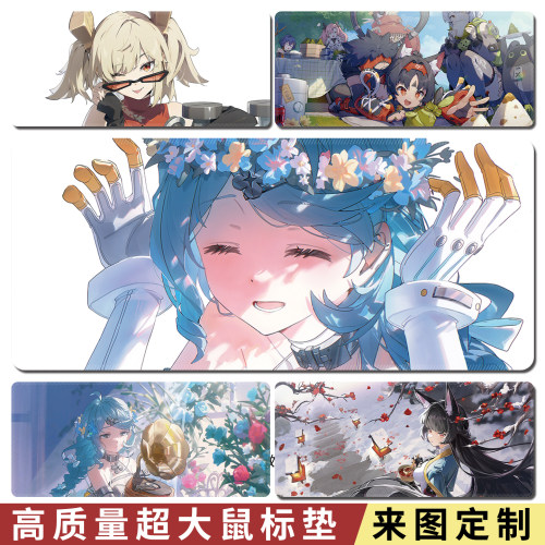 绝区零鼠标垫超大二次元电脑游戏垫动漫高级办公键盘垫可定制