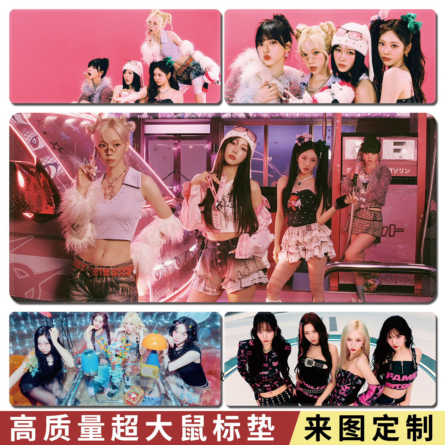 Aespa鼠标垫韩国女团电脑游戏垫超火超大尺寸办公键盘垫