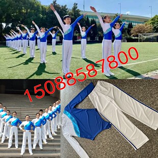 中小学生广播体操服成人运动会健美操表演服团体比赛广场舞服装