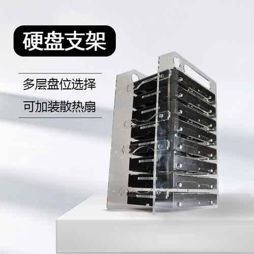 支持定制VZ硬盘架阵列堆叠