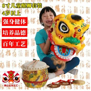 儿童狮子头锣鼓镲钹佛山牛皮醒狮鼓套装8寸红色狮头南狮幼儿舞狮