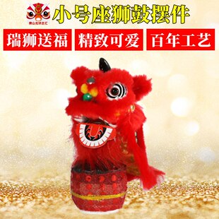 醒狮摆件佛山非遗手工艺品舞狮子头幼儿童红色中国风礼品装饰礼物