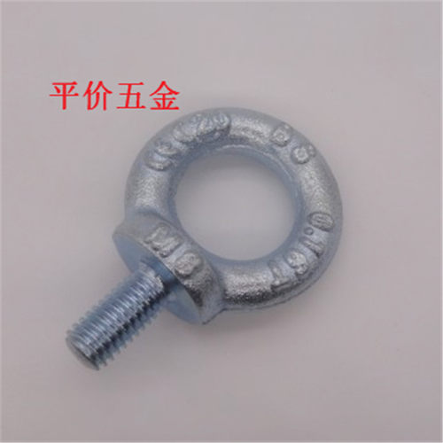 高强度起重吊环螺丝螺母