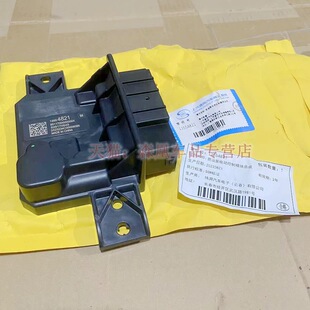 适配威朗pro昂科威S创酷昂为Plus探界者CT6XT4燃油泵电源控制模块