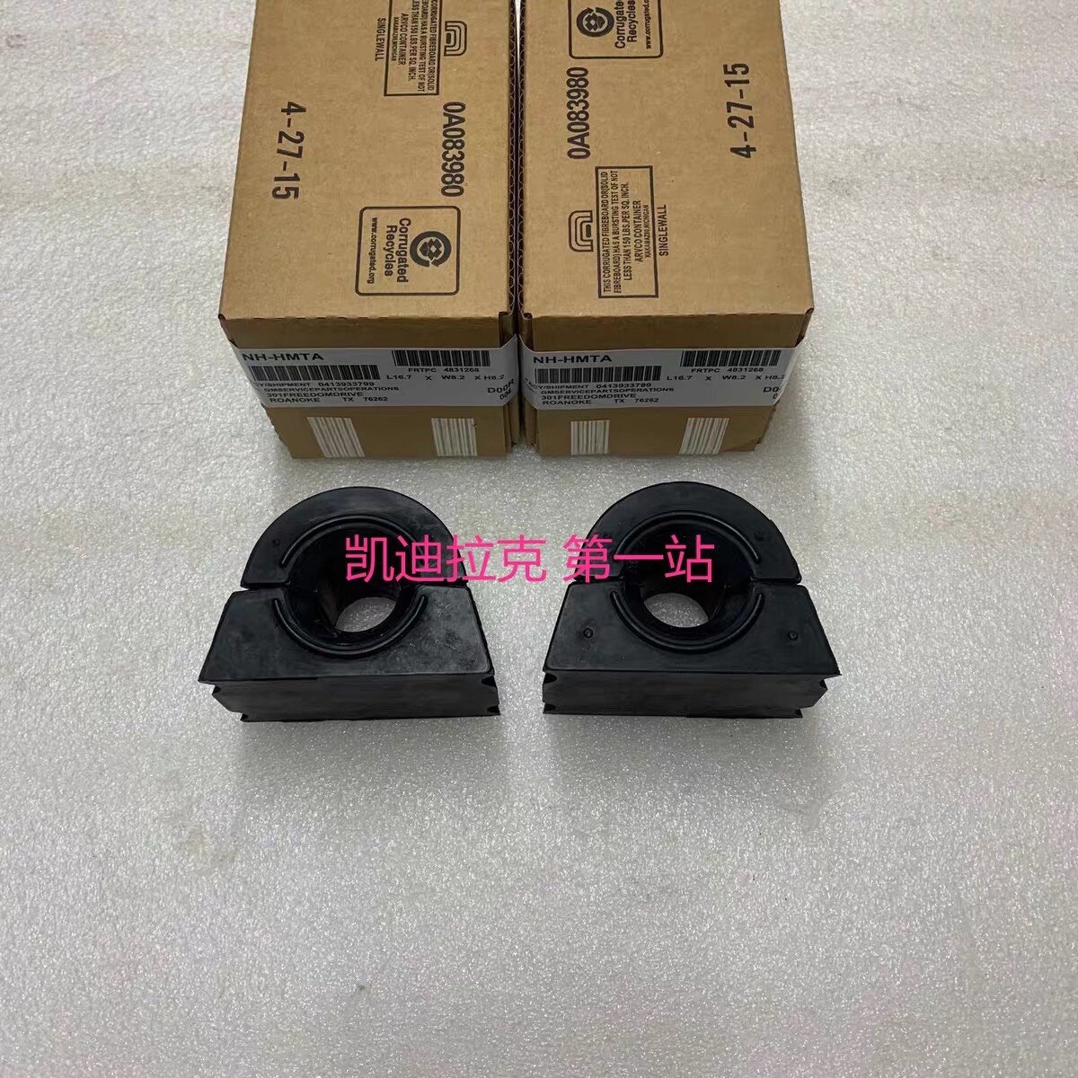 适用凯迪拉克CT6前平衡杆胶套 CT6前平衡杆胶开口胶 进口进口原厂