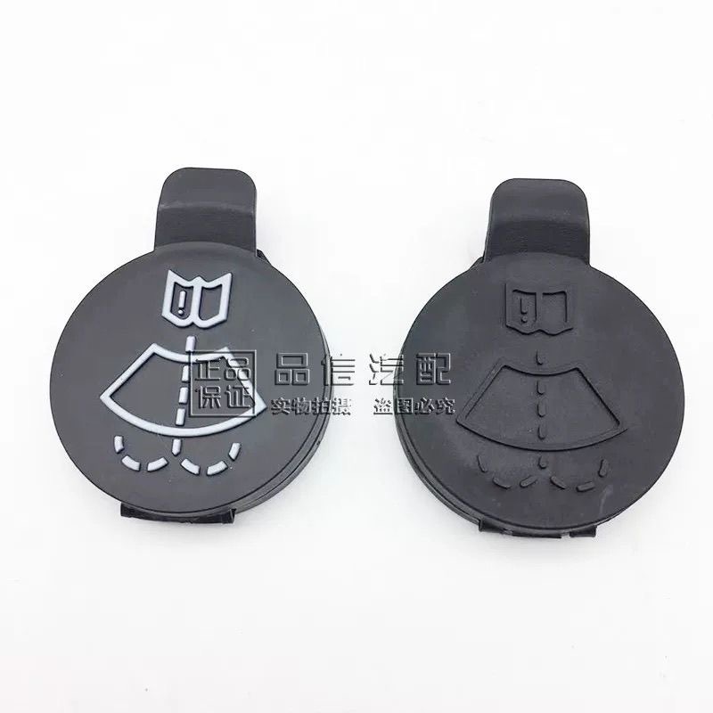 适用凯迪拉克ATSL/SRX/XTS/XT5/CT6玻璃喷水壶盖雨壶盖水箱上盖子