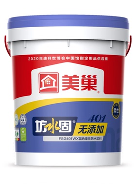 美巢坊水固FSG401WX无添加蓝色柔性防水浆料