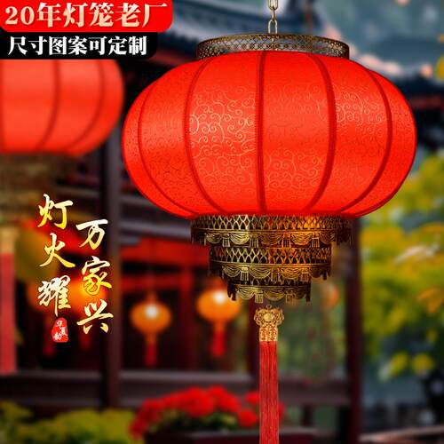 2026新款仿羊皮户外春节防晒旋转大红吊灯新年中国风发光防水灯笼