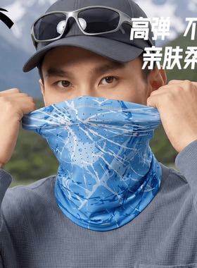 安踏冰丝防晒防风尘骑行面罩