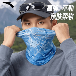 安踏防晒面罩男冰丝面巾围脖套魔术头巾女防风尘骑车装备钓鱼面罩