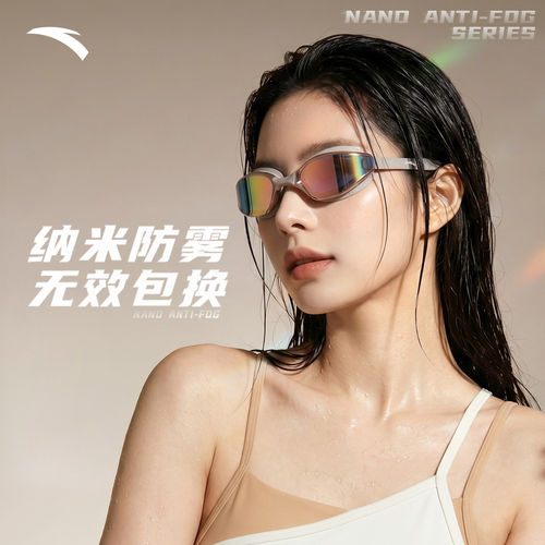 安踏灵瞳eye泳镜女款近视带度数高清防雾男士防水游泳眼镜帽套装