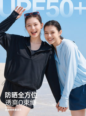 安踏绝绝紫女防晒泳衣三件套