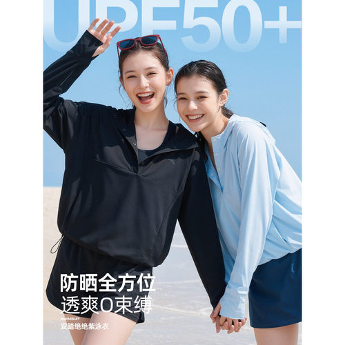 安踏绝绝紫女防晒泳衣三件套
