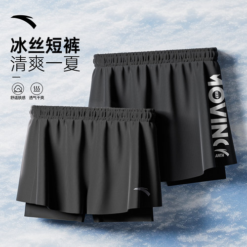 安踏速干裤男士运动薄款夏季透气