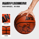 安踏篮球7号标准小学生专用七号室外专业橙色卡通儿童蓝球