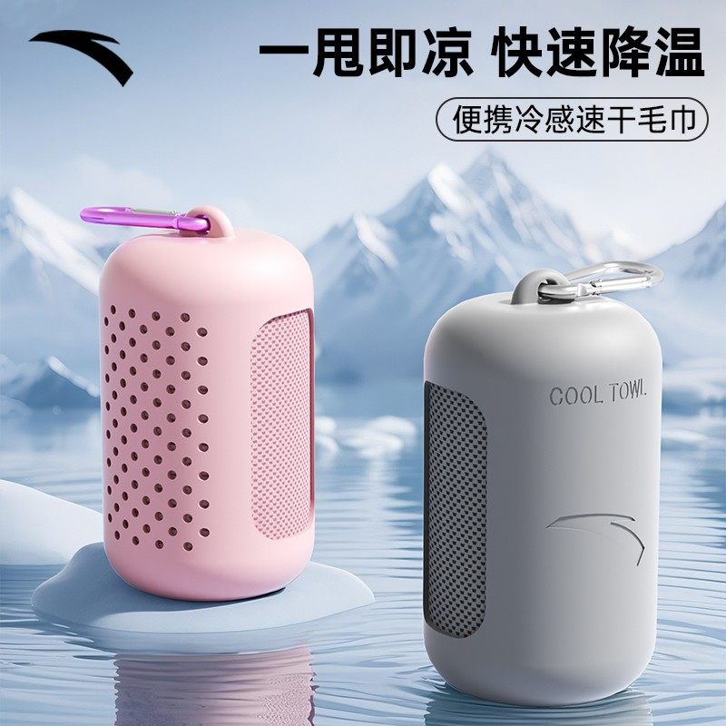 安踏冷感运动毛巾男女夏季健身房羽毛球运动吸汗速干擦汗冰凉毛巾