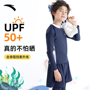 分体泳衣 长袖 安踏儿童泳衣新款 小男童防晒速干三件套长裤