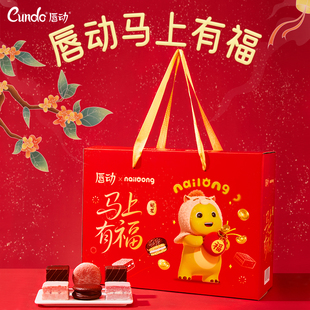 唇动奶龙年货礼盒小蛋糕夹心巧克力派解馋小零食早餐甜品点心糕点