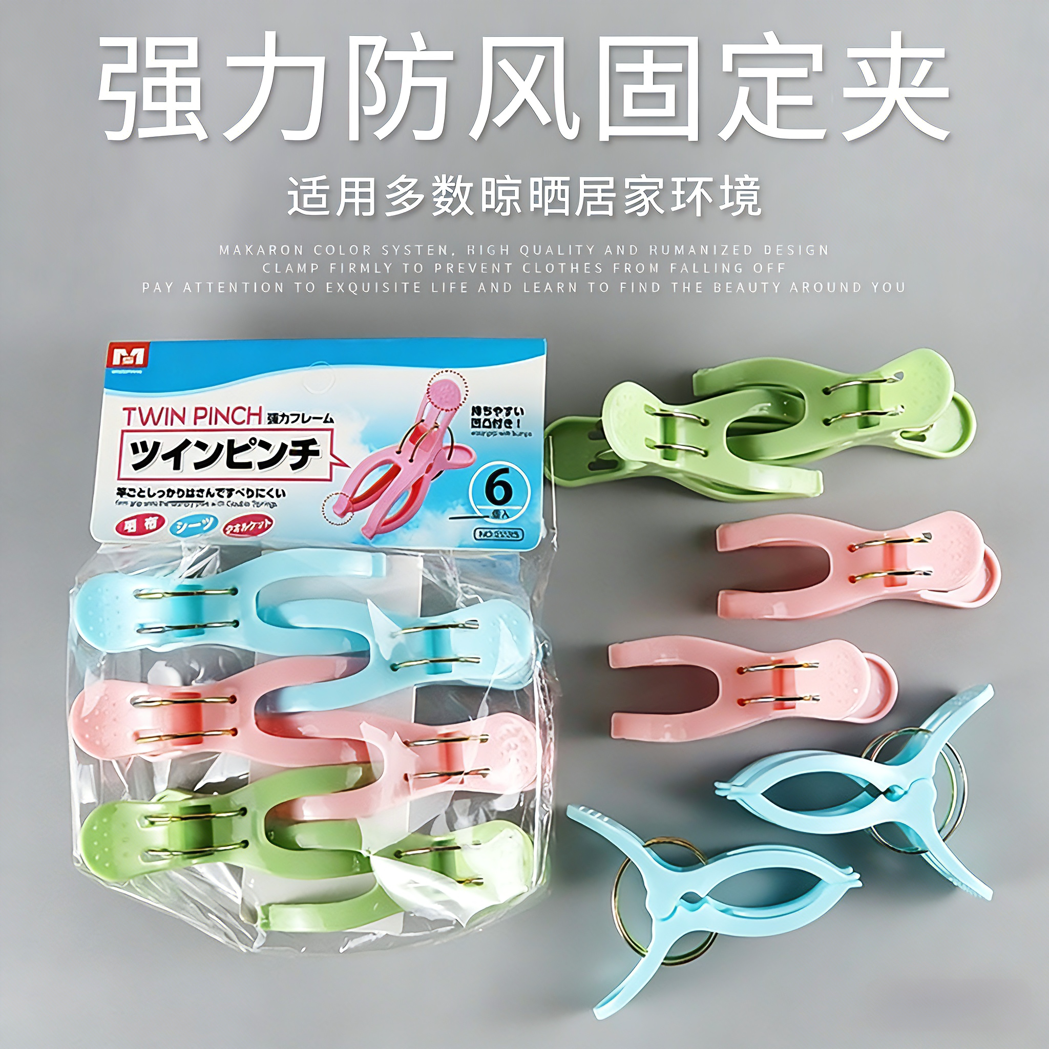 日式大号晒被子神器强力晾被子固定器双弹簧防风固定夹晾衣大码夹