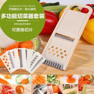 风驰牌切菜器擦子擦土豆丝瓜刨凤驰多功能刨丝刀洋芋擦擦工具家用