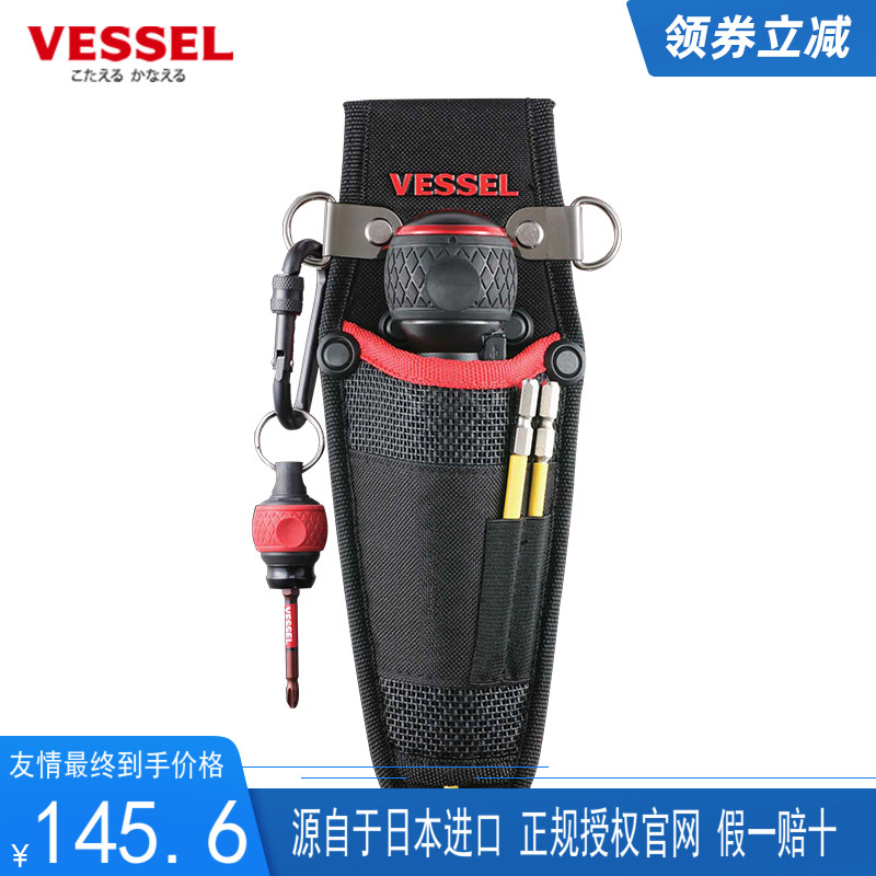 日本威威工具VESSEL新款小号收纳腰包帆布加厚工具袋电工工具包