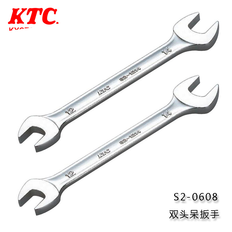 原装正品日本KTC工具京都机械S2-12X14 30x32呆扳手双头开口扳手