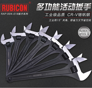 罗宾汉活动扳手大开口板手超薄扳手短柄卫浴活扳维修铬钒钢材质