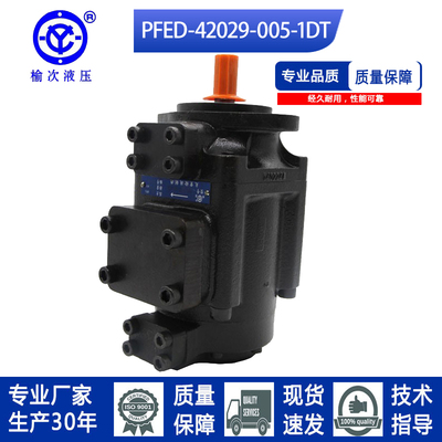 榆次液压柱销式双联叶片泵系列PFED-42029/42037/42045/42056/005