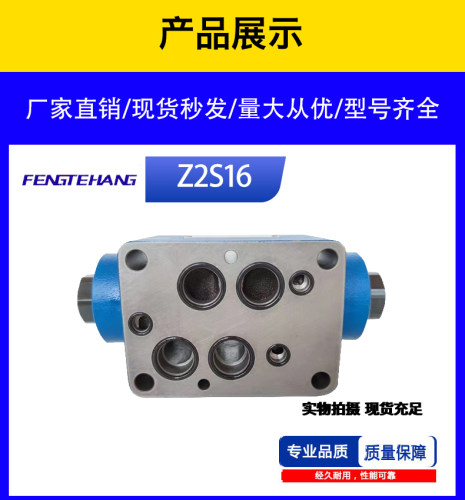 FENGTEHANG电磁阀厂家现货