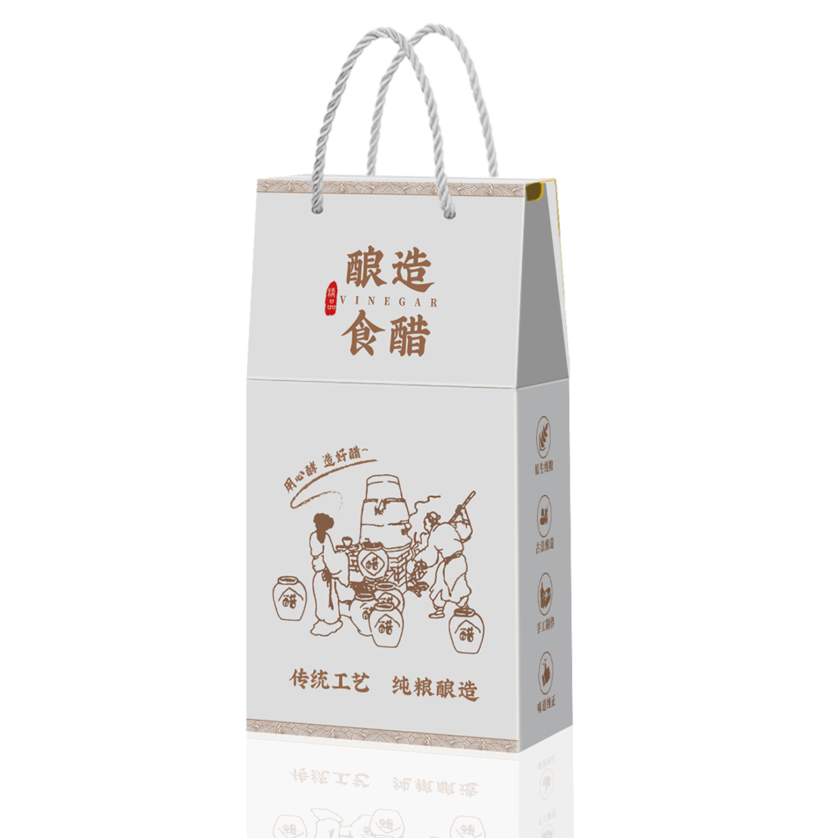 食醋包装盒老陈米香白醋礼品盒外包装纸箱彩盒手提袋现货批发订制