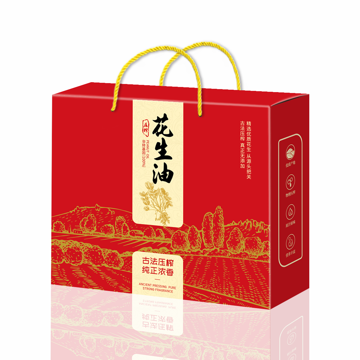 10个花生油包装盒食用油礼品盒空盒两瓶手提袋4支装瓦楞纸箱彩盒,包装,纸盒,淘宝优惠券,粉丝福利购,淘宝优惠卷
