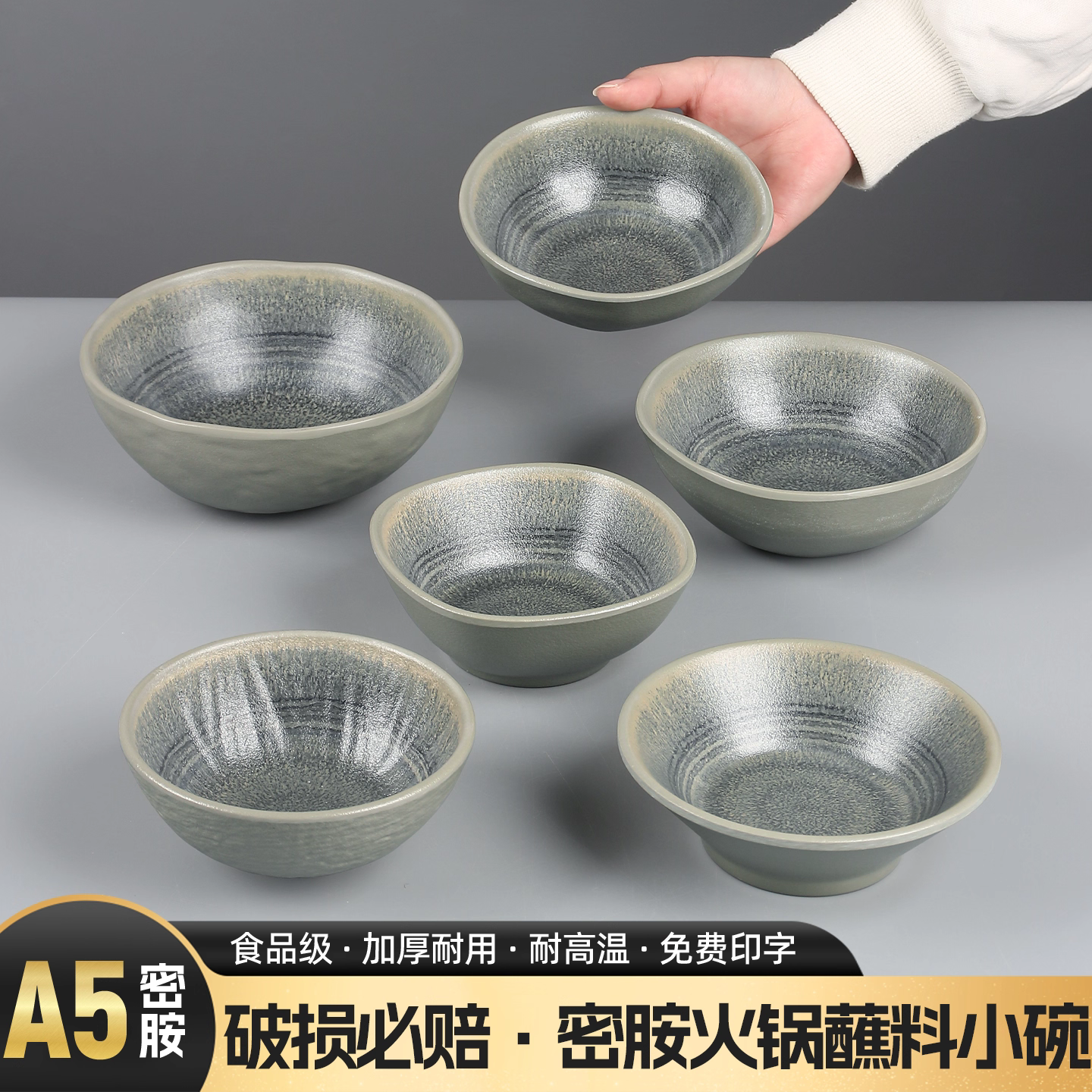 密胺商用小碗餐饮餐厅饭店餐具汤碗粥碗米饭碗火锅店调料蘸料小碗,餐饮具,碗,淘宝优惠券,粉丝福利购,淘宝优惠卷