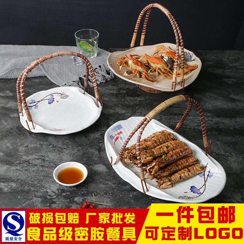 密胺饭店塑料复古提篮商用盘子