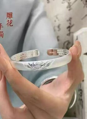 莲花心经开口手镯三生手链情人节送妈妈女朋友老婆生日礼物