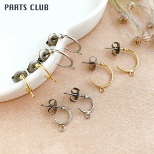 日本partsclub C形圆环带下挂环挂钩耳环钛合金防过敏diy饰品配件