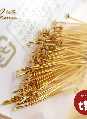 日本进口贵和kiwa铜镀金t字针大头针diy手工串珠饰品耳环材料配件