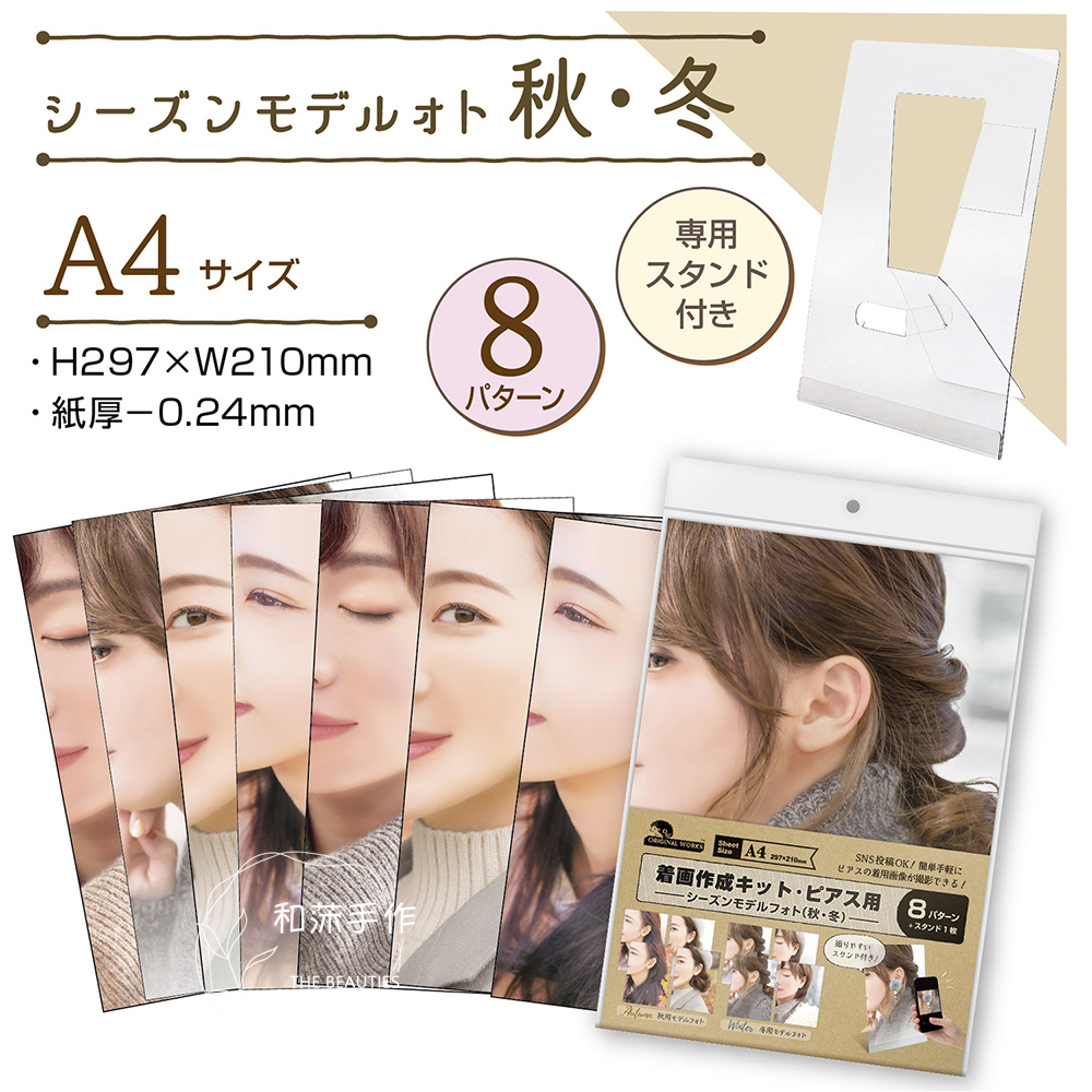 日本项链模特饰品直播展示耳环