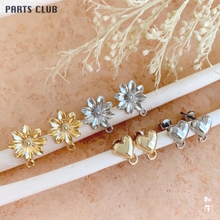 日本partsclub 桃心爱心花朵图案挂环钛柱耳钉防过敏diy饰品配件