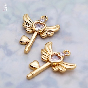 diy饰品配件 铜镀金闪闪锆石翅膀爱心钥匙吊坠挂件项链手链耳环