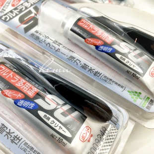 diy手工配件 日本进口贵和超好用SU多用胶水适合任何材质4分快干