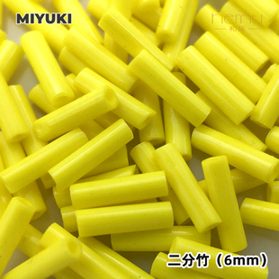 日本进口御幸MIYUKI二分竹6mm管珠实色金属不透明米珠diy饰品配件
