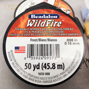 美国wildfire火线0.15mm无弹力串珠线防水耐用穿珠线diy饰品配件