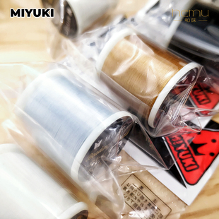 日本制MIYUKI#40珠绣线易打结穿针串珠线尼龙线常用色diy饰品配件